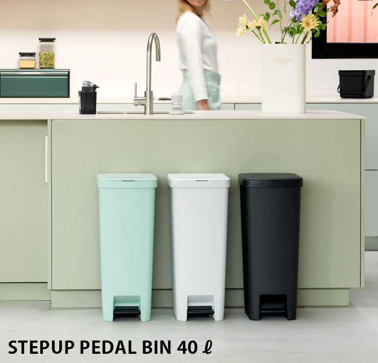 ブラバンシア ステップアップ ペダルビン 40L 全3色 brabantia ゴミ箱