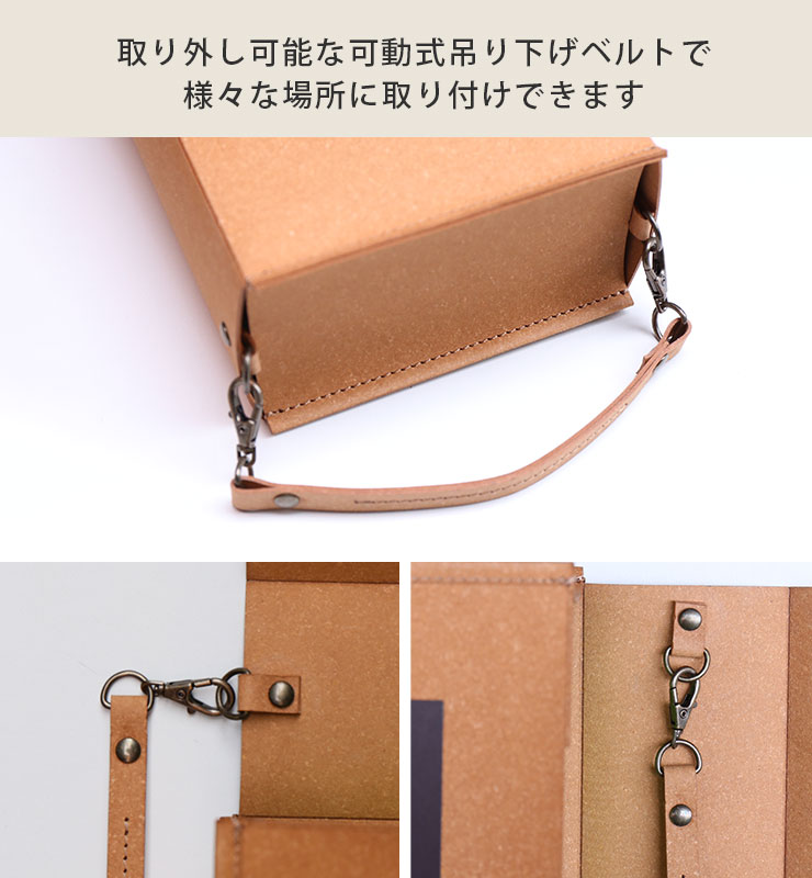 ボックスティッシュケース 吊り下げベルト付き WPB BOX TISSUE CASE