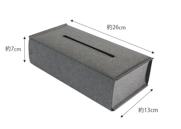 ボックスティッシュケース 吊り下げベルト付き WPB BOX TISSUE CASE