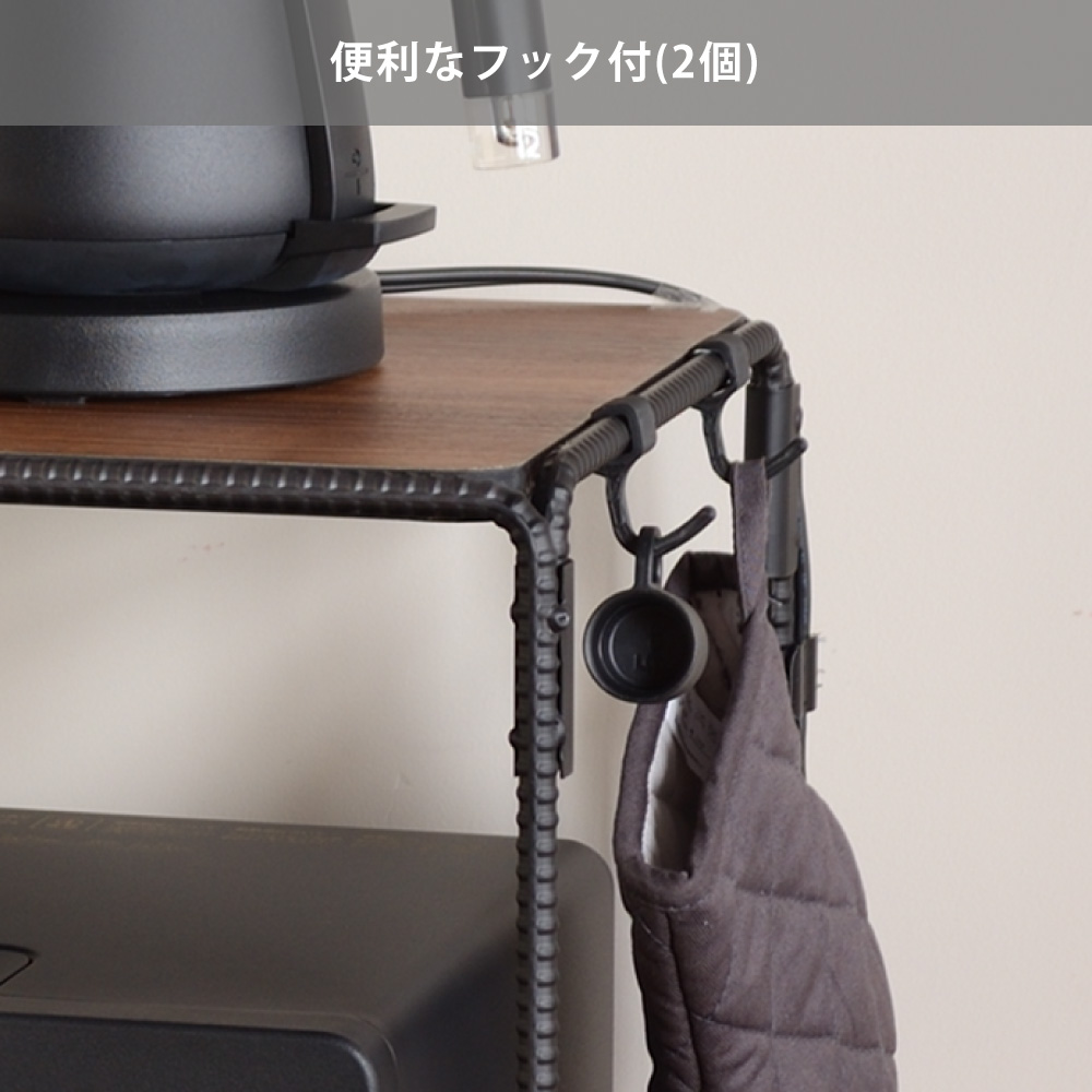 BOW トースターラック BWS8200 オークス AUX キッチンラック 家電