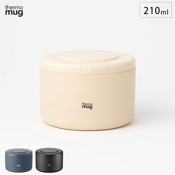 thermo mug（サーモマグ） コンテナ 210ml 全4色 thermomug Container