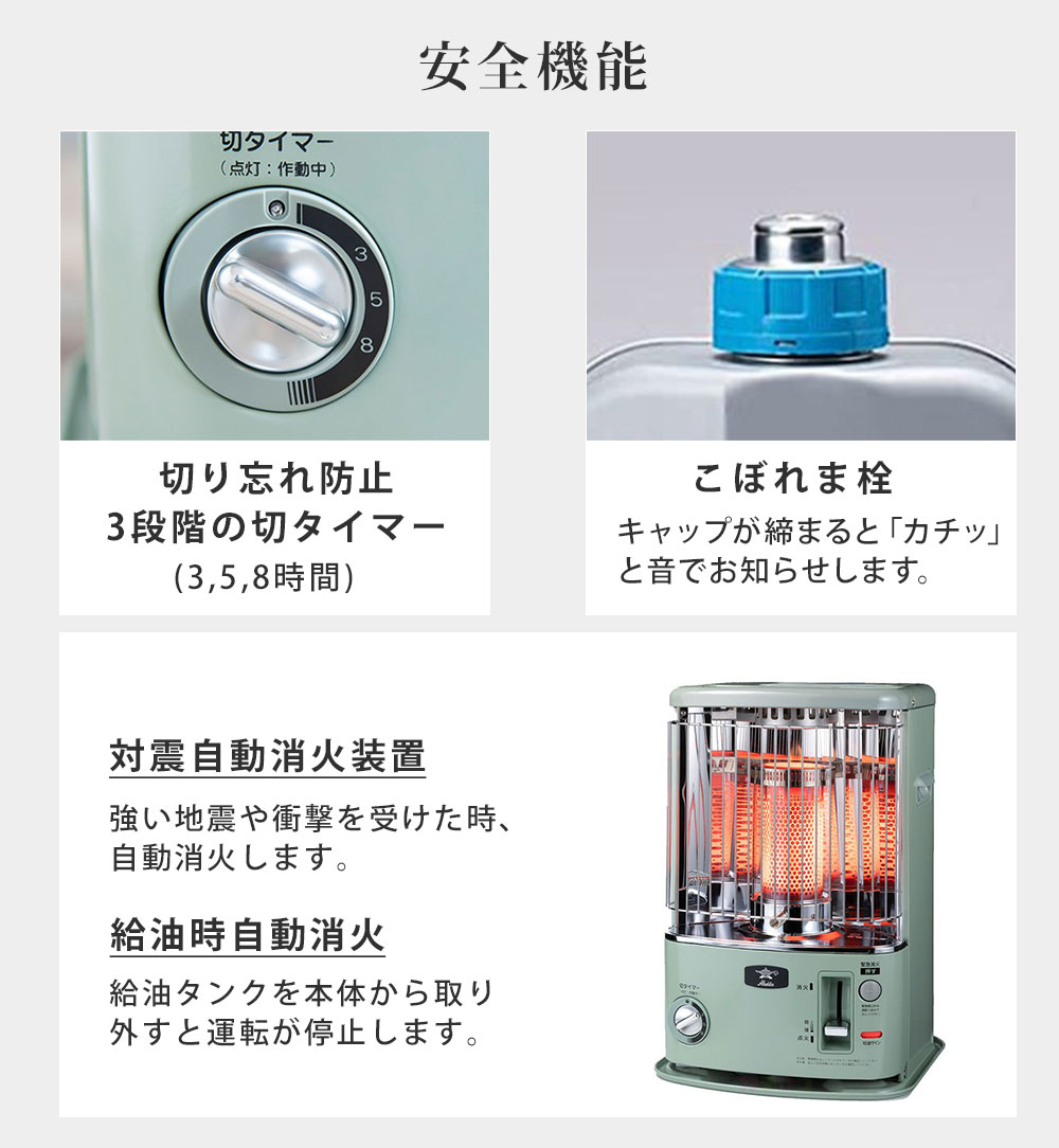 アラジン 石油ストーブ グリーン タイマー CAP-U2801(G) 反射式