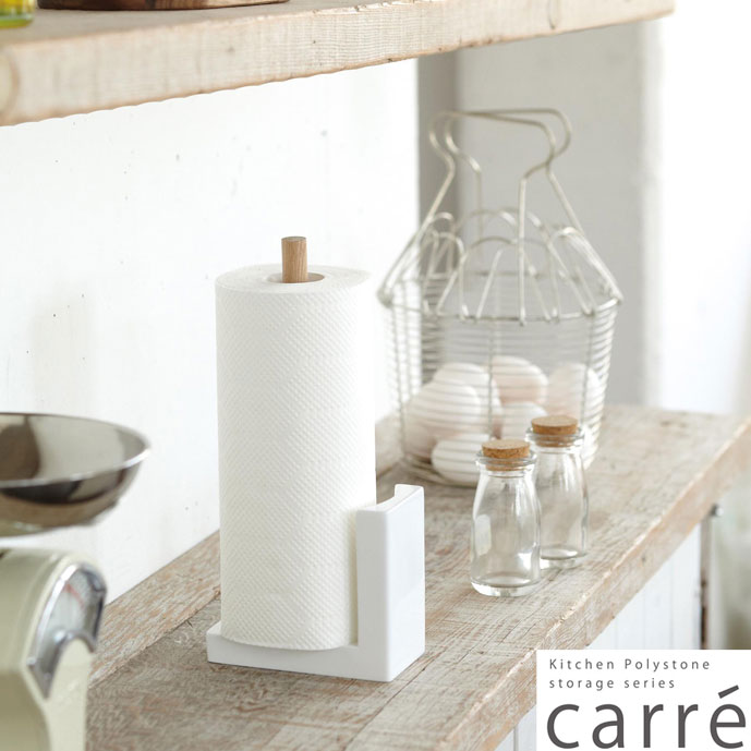 山崎実業 carre カレ キッチンペーパーホルダー ホワイト 7316