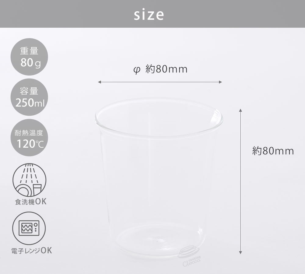 口部5mmほどの幅を少しだけ外側に傾斜させることで、ドリンクがすっと口先に注がれます