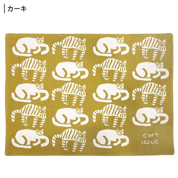 JAHEAMCAT♡ニコちゃん☺︎ランチョンマット♡グリーン メール便 150円＞Cat's ISSUE キャッツイシュー ランチョン