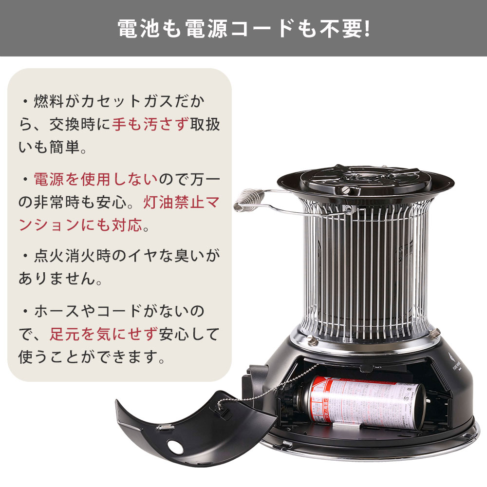 Iwatani イワタニ カセットガスストーブ マル暖 CB-STV-MRD