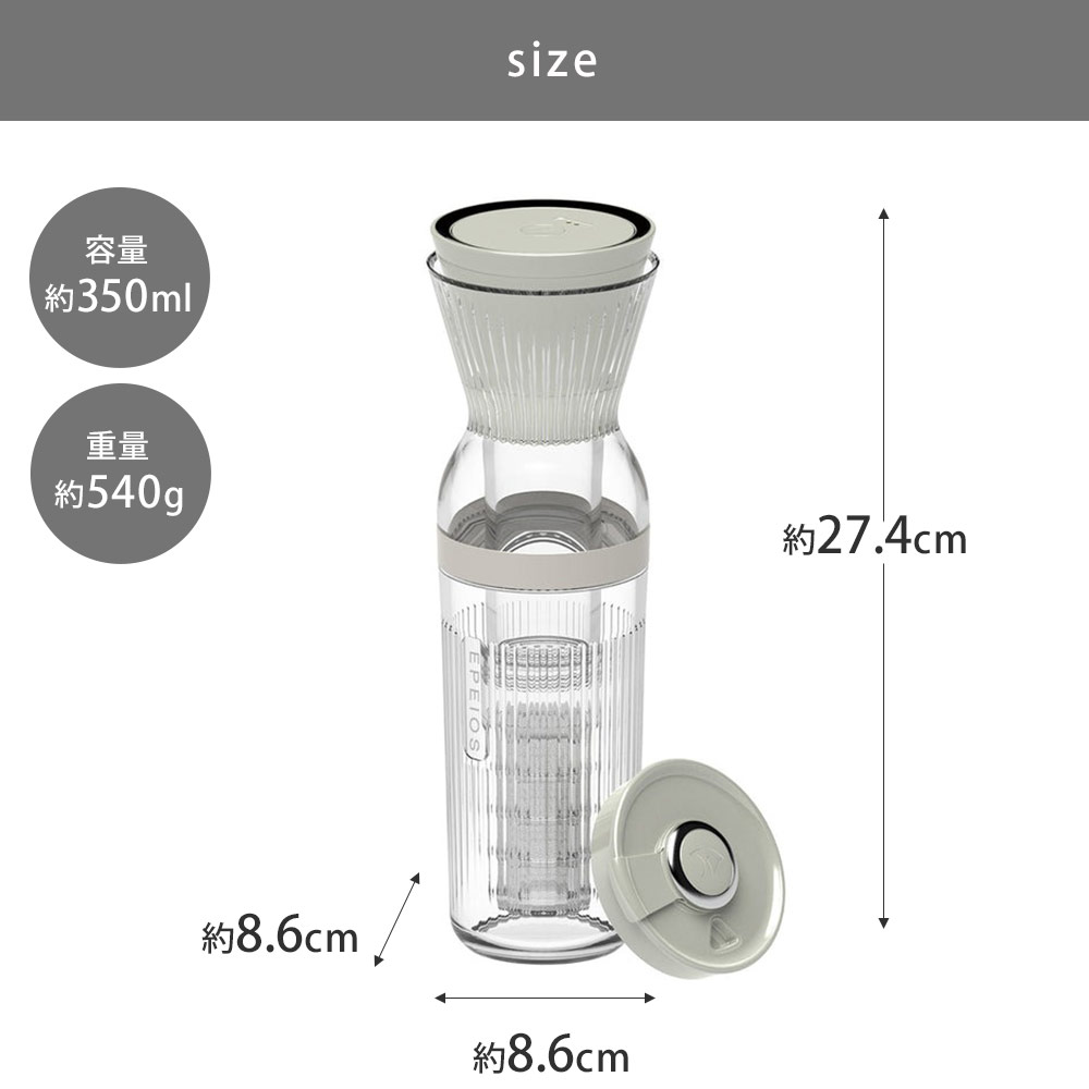 EPEIOS ゴールドブリューメーカー コールドブリューメーカー | Cold Brew Maker 350mL/680mL