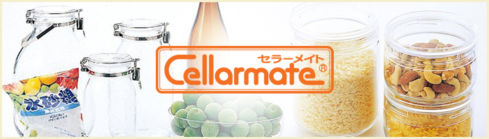 チャーミークリア L3 420ml セラーメイト ガラス保存容器 星硝 日本製 :cellarmate-221145:クッキングクロッカ - 通販 -  Yahoo!ショッピング