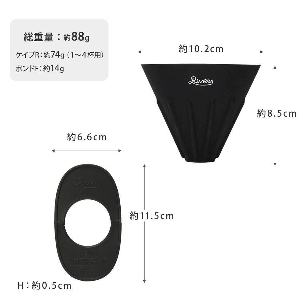 持ち運びに便利なので山頂での一杯などに最適です