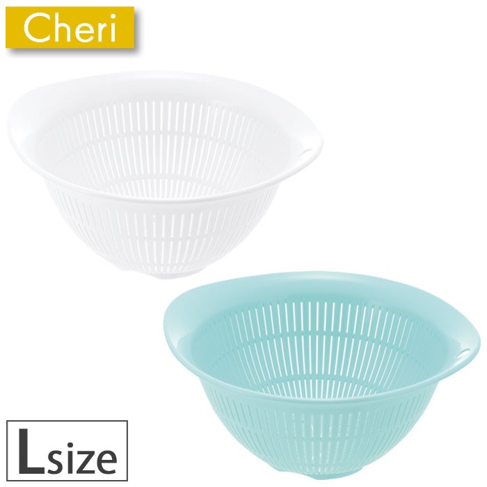 Cheri,シェリー,ザル L,リッチェル,Richell