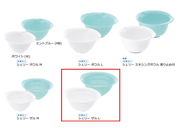 Cheri,シェリー,ザル L,リッチェル,Richell