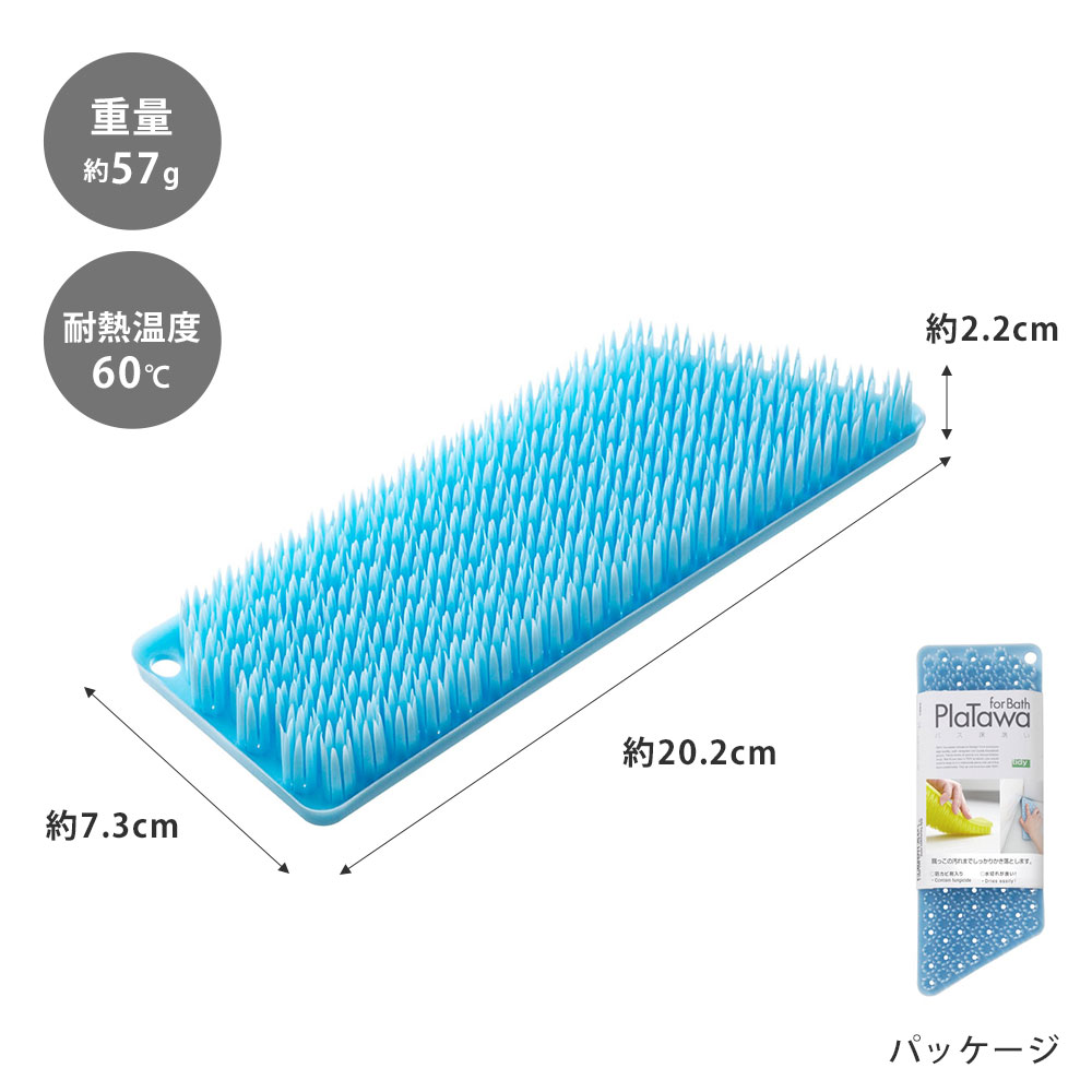 とがった毛先で汚れをしっかり落とします