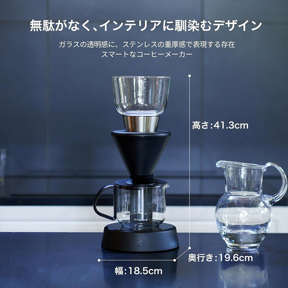 エペイオス EPEIOS FoElem スマートコーヒーメーカー Mocca モカ