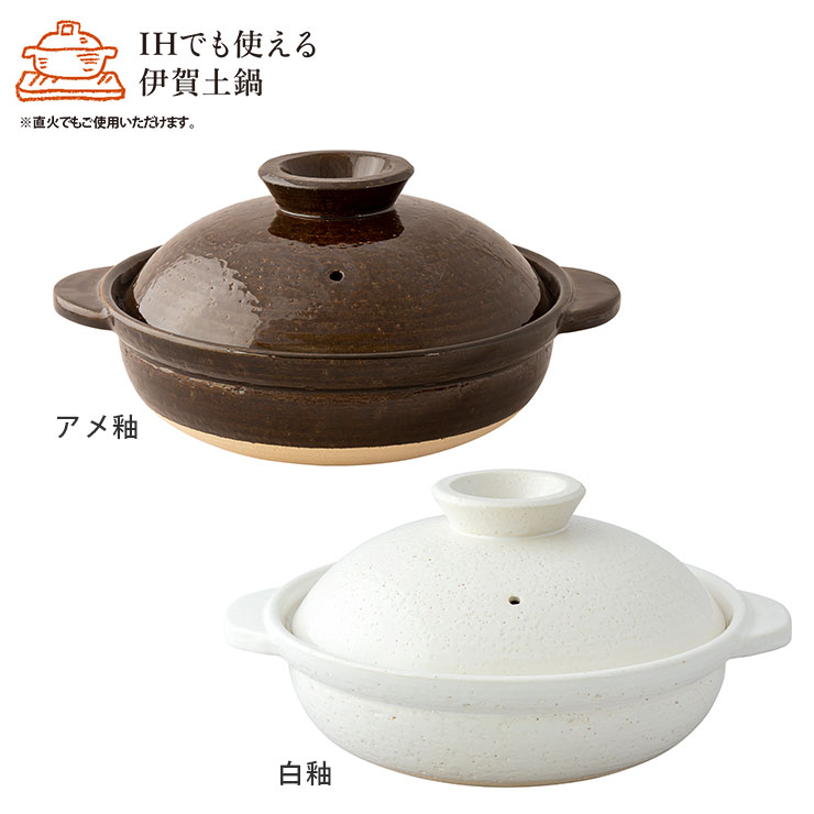 陶器製土鍋 中型未使用 鍋 土鍋 9号 耐熱陶器 TSUBAKI 日本製 耐熱鍋 椿 つばき 4〜5人用