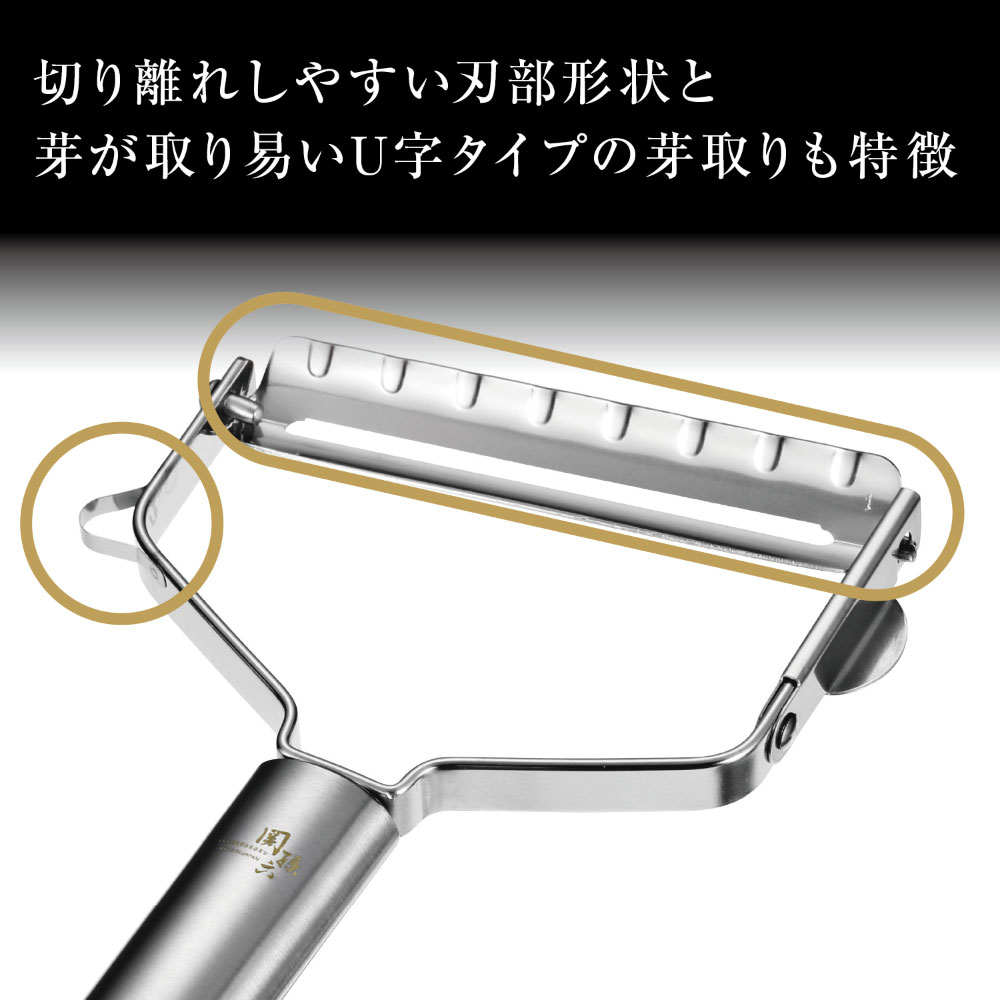 関孫六 ピーラー スライス＆千切りセット DH3335 貝印 KAI 千切り