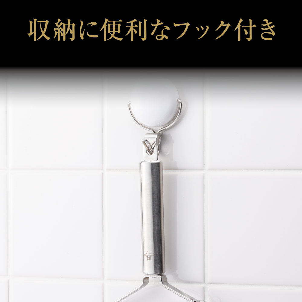 関孫六 ピーラー スライス＆千切りセット DH3335 貝印 KAI 千切り