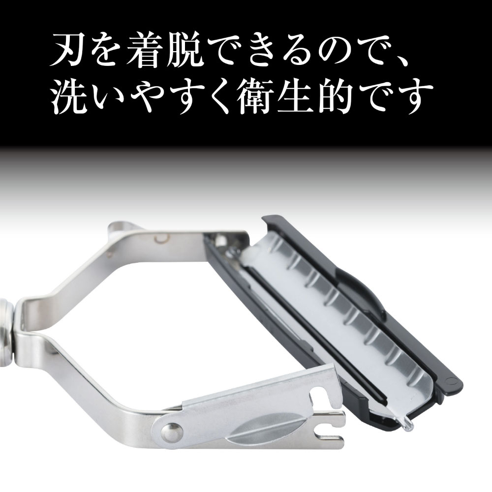 関孫六 ピーラー スライス＆千切りセット DH3335 貝印 KAI 千切り