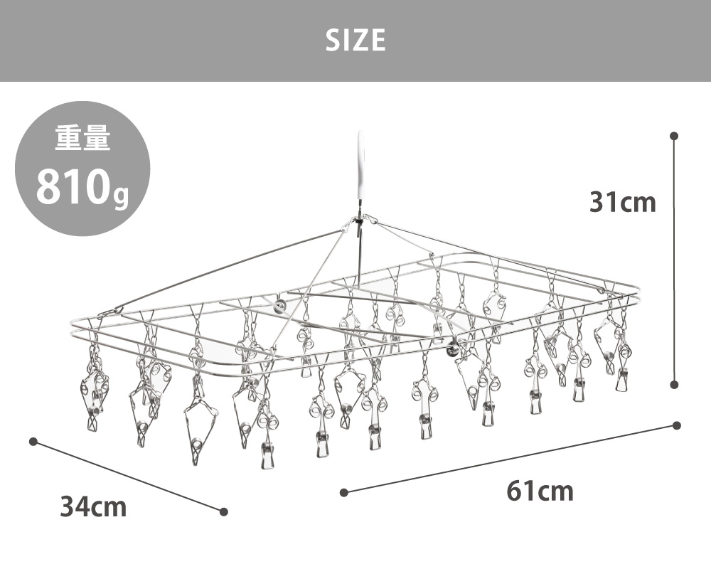 らくらくピンチ ステンレスハンガー DL-2 ピンチ 30個 大木製作所 洗濯