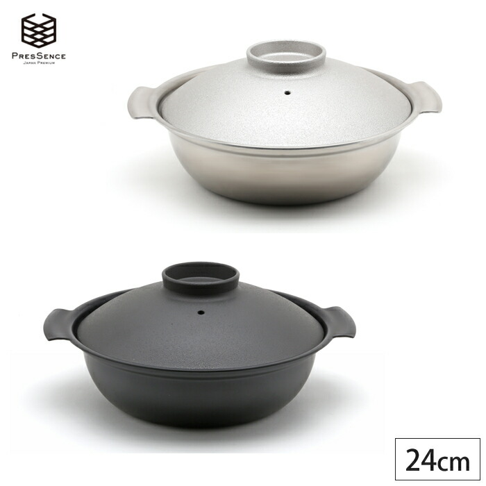 プレッセンス IH DONABE どなべ 24cm DN-24 IH対応 卓上鍋 土鍋 送料