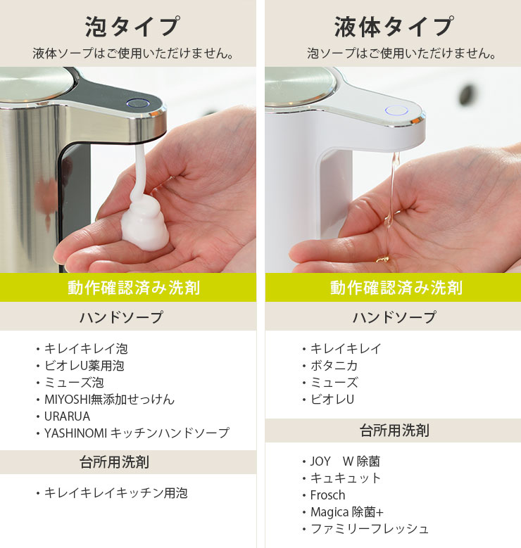 EKO アロマ ソープディスペンサー 自動 泡 液体 充電式