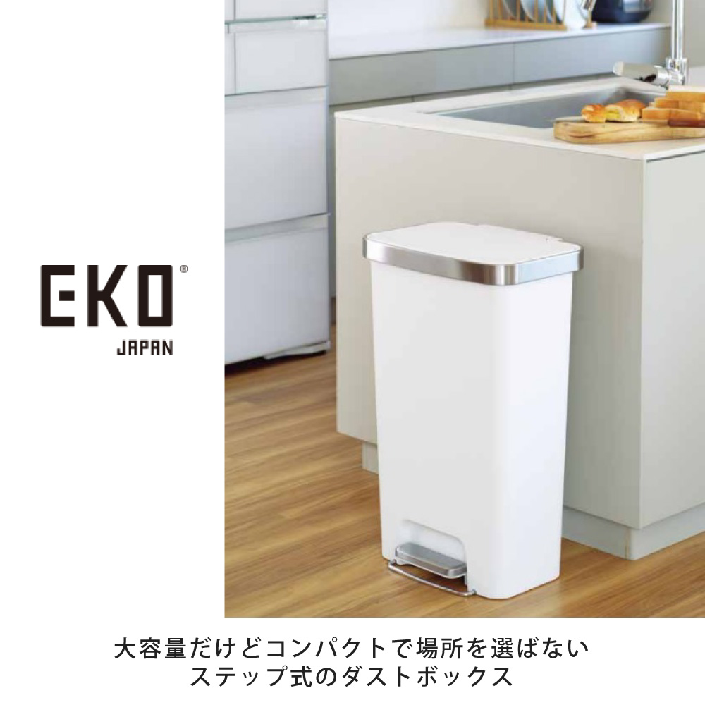 ソフトクローズでゆっくり静かにフタが閉まる、ステップ式大容量ゴミ箱