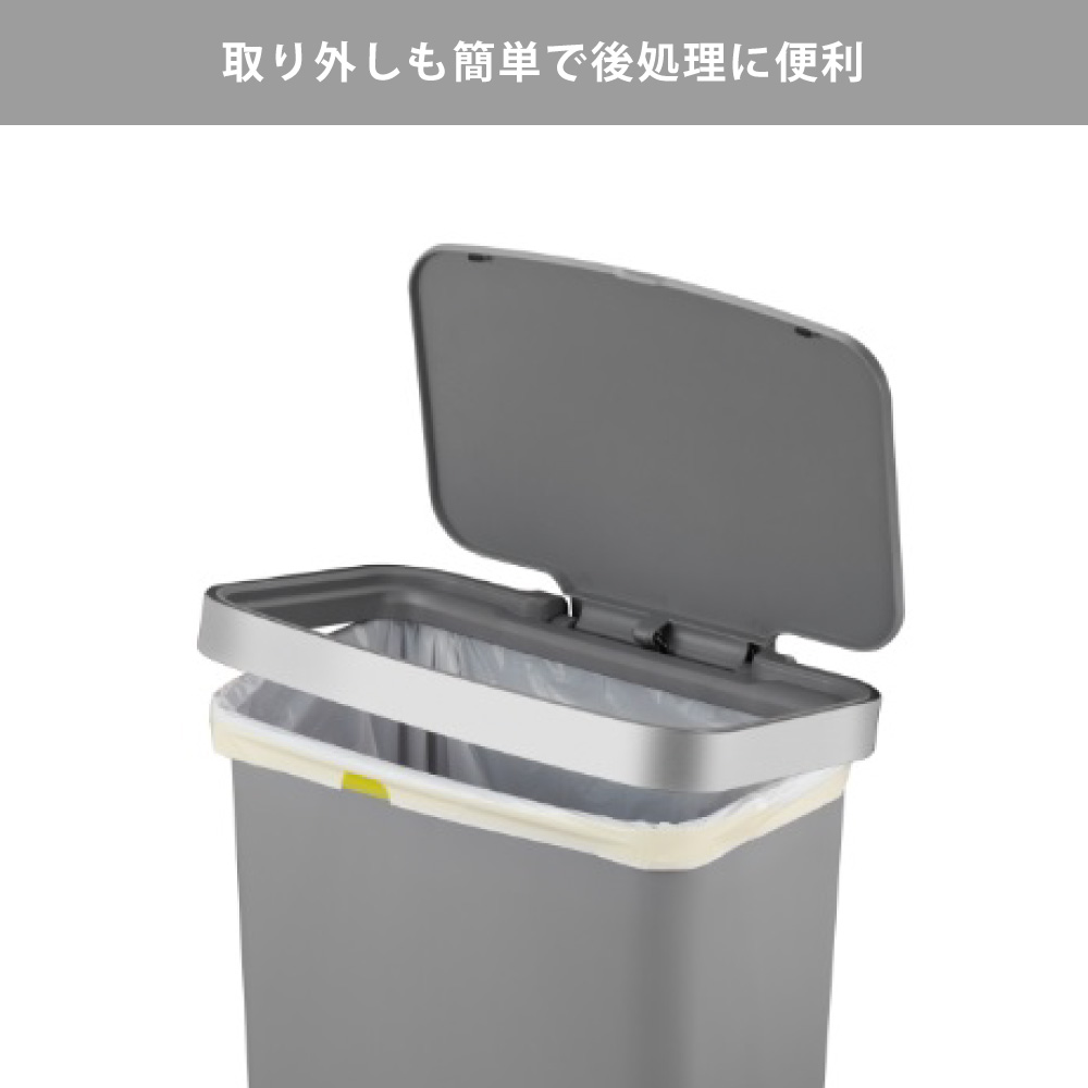 蓋は開けたまま固定できるので、ゴミ袋の交換時や作業時に便利