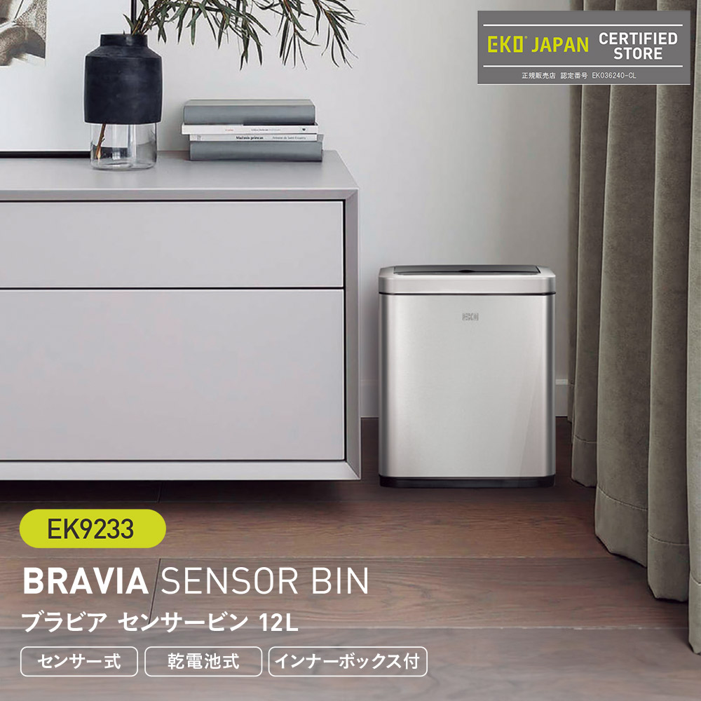 シンプルダストボックス 42L 縦開き (ブラック) | 商品情報