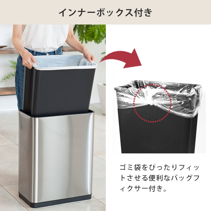 EKO デラックスファントム センサービン 45L 電池式 イーケーオー