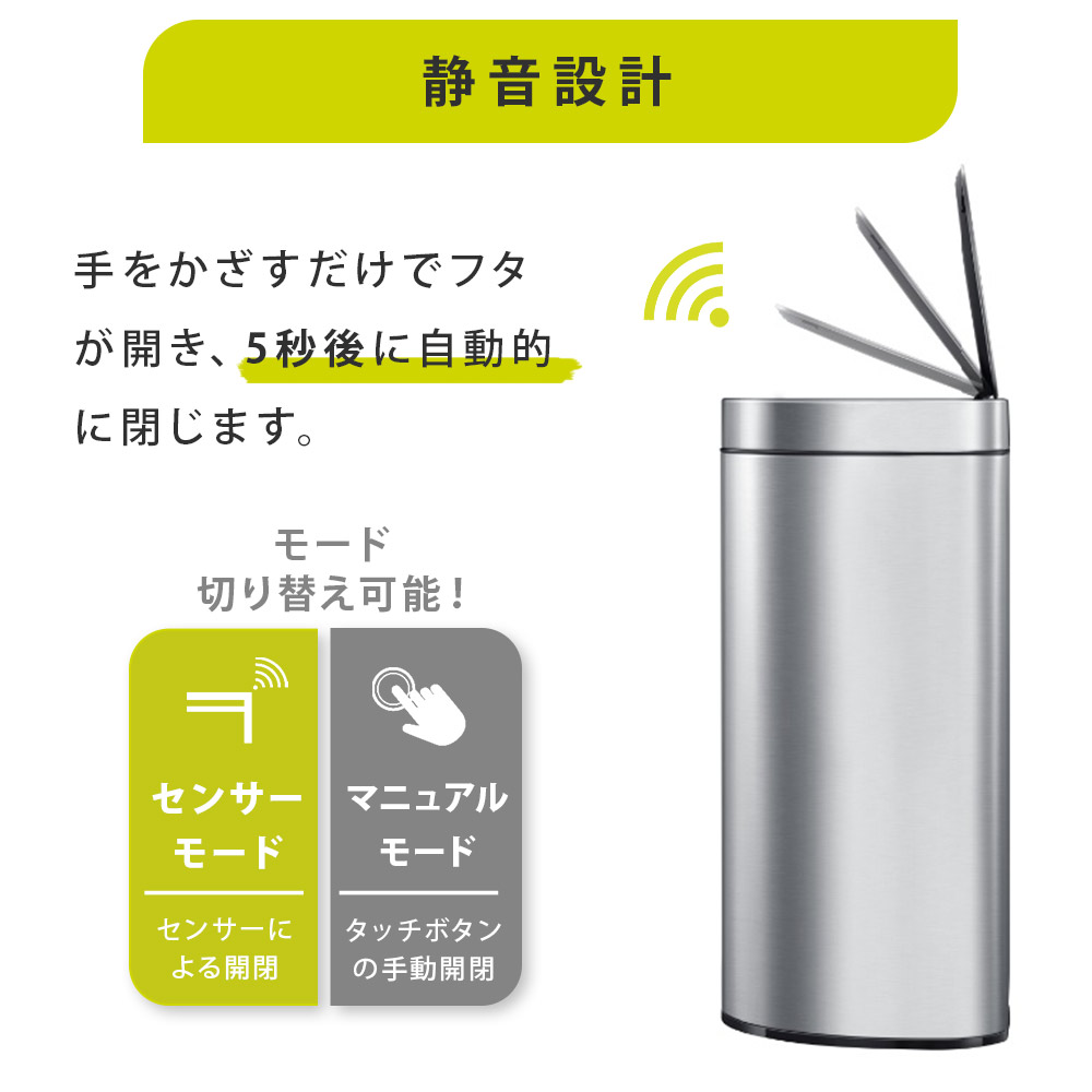 新品・完全未開封・未使用カウンターチェア　箱入り美品 EKO ミラージュ セミラウンド センサービン 45L 電池式 インナー