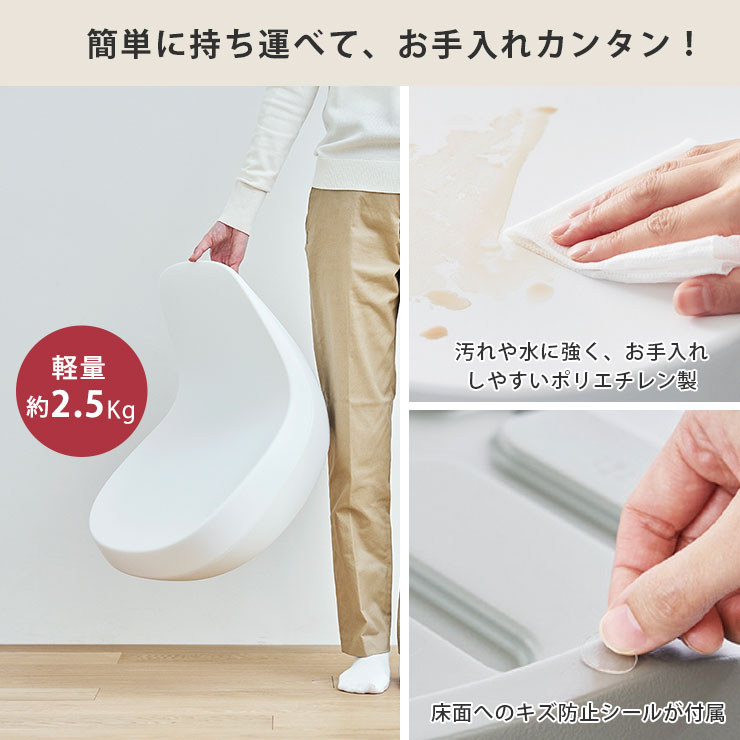 エノッツ フロアチェア アイムディー 岩谷マテリアル I'mD ENOTS ENOFC