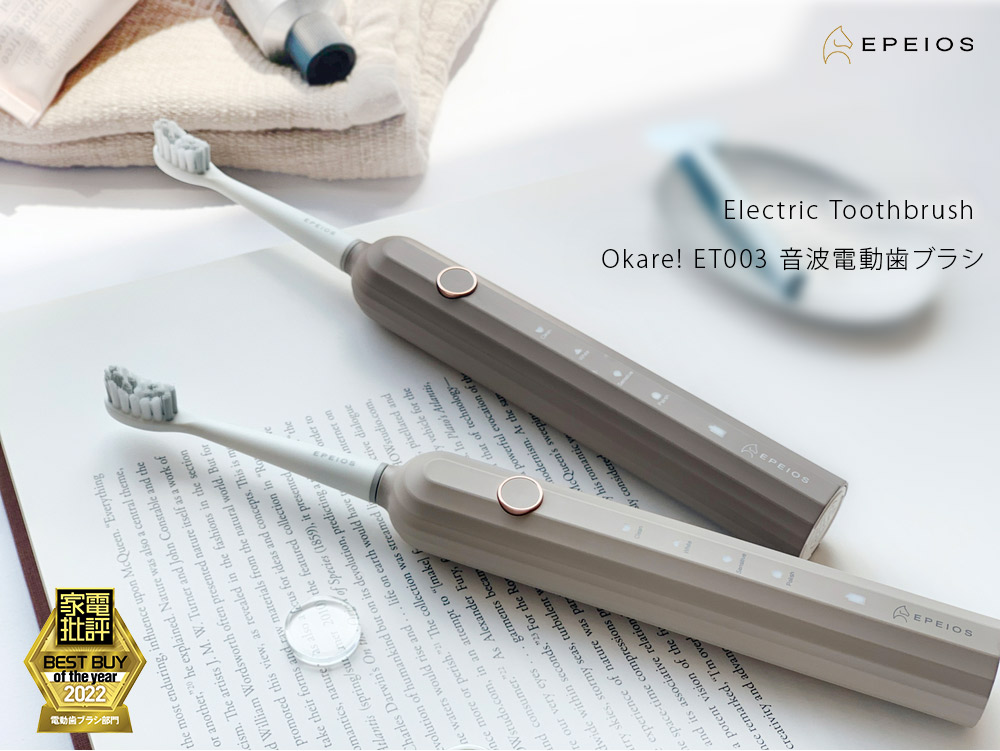 EPEIOS Electric Toothbrush Okare! ET003 音波電動歯ブラシ