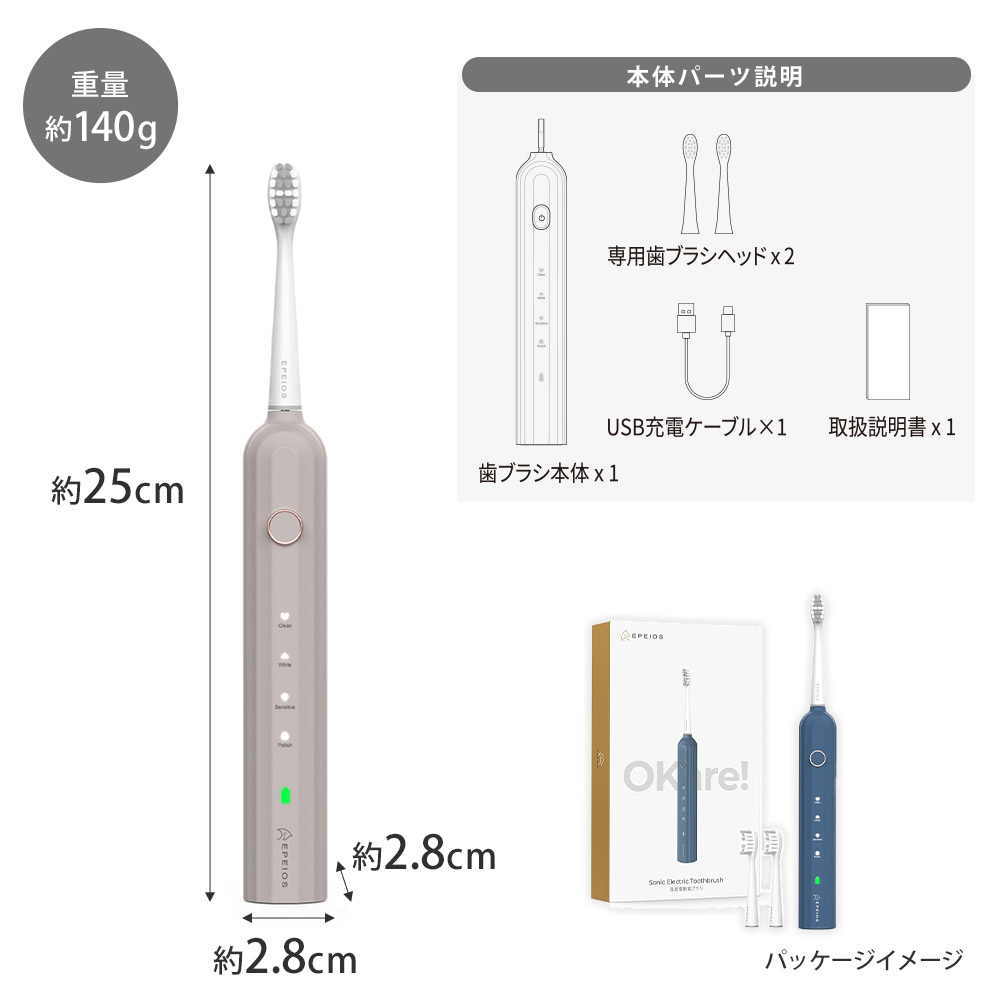 機能性×デザイン性を兼ね備えた歯ブラシ