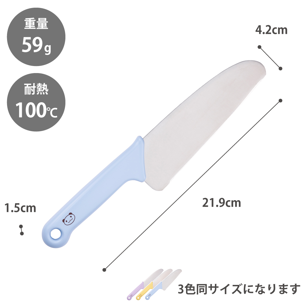 子どもの手に合った小さめのハンドルでしっかりにぎれます