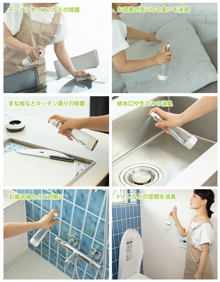 ジアポケット フラックス ZIA pocket FLZ-18 JIS適合商品 次亜塩素酸水