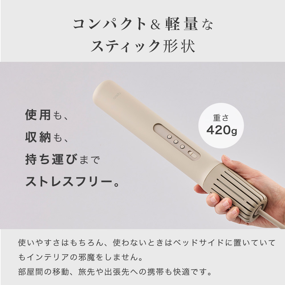 使用も、収納も、持ち運びまでストレスフリー