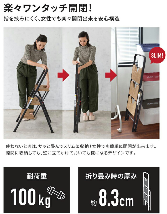 CB JAPAN フォールディングステップ オーク 2段 耐荷重100kg CB JAPAN フォールディングステップ オーク 2段 耐荷重100kg