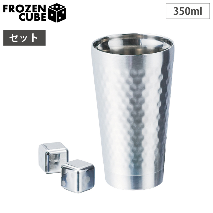 フローズンキューブ 二重タンブラー＆アイスキューブ2P FROZEN CUBE タンブラー グラス コップ アイスキューブ 保冷 キッチンツール :  apide-1148-013 : クッキングクロッカ - 通販 - Yahoo!ショッピング