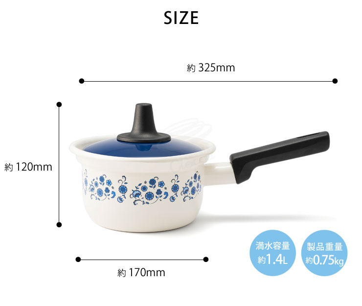 二人分の調理におすすめ