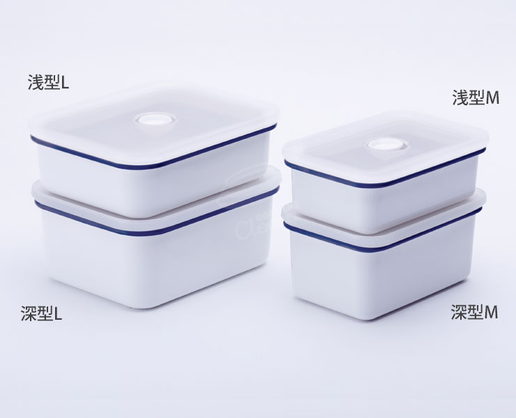 富士ホーロー 抗菌琺瑯容器 浅型角容器 ホーロー M 760ml EXシリーズ