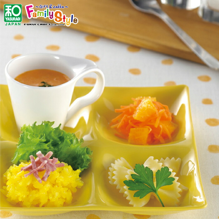 福井クラフト four plate スクエア ワンプレート 皿 仕切り 食器