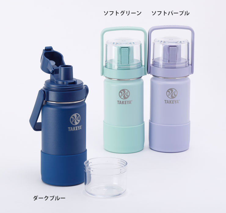 タケヤフラスク ゴーカップ 0.4L 14oz 全3色 保冷専用 TAKEYA