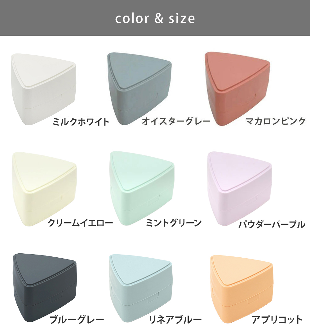 ミルクホワイト 0101-0256/オイスターグレー 0101-0257/マカロンピンク 0101-0258/クリームイエロー 0101-0337/ミントグリーン 0101-0338/パウダーパープル 0101-0339