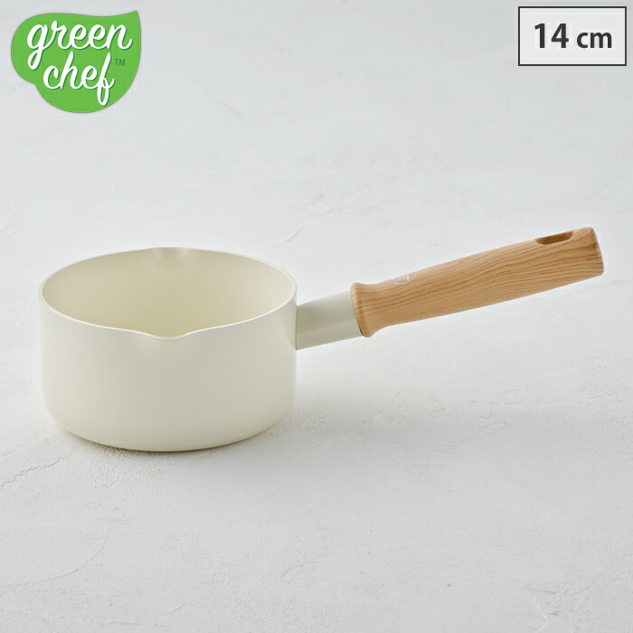 GREEN CHEF グリーンシェフ ビンテージホワイト ソースパン 14cm IH