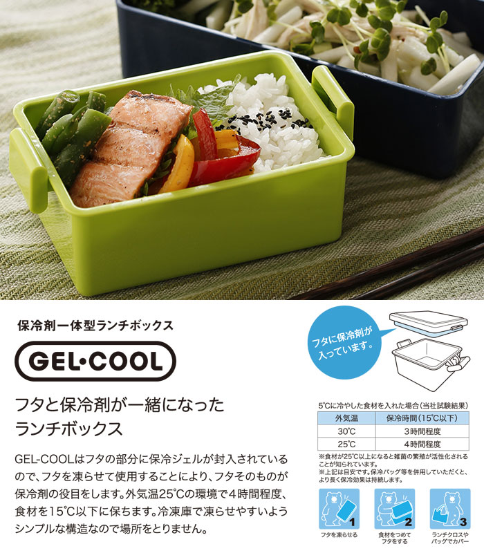 GEL-COOL レトロ文具 ジェルクール スクエア L 400ml 三好製作所