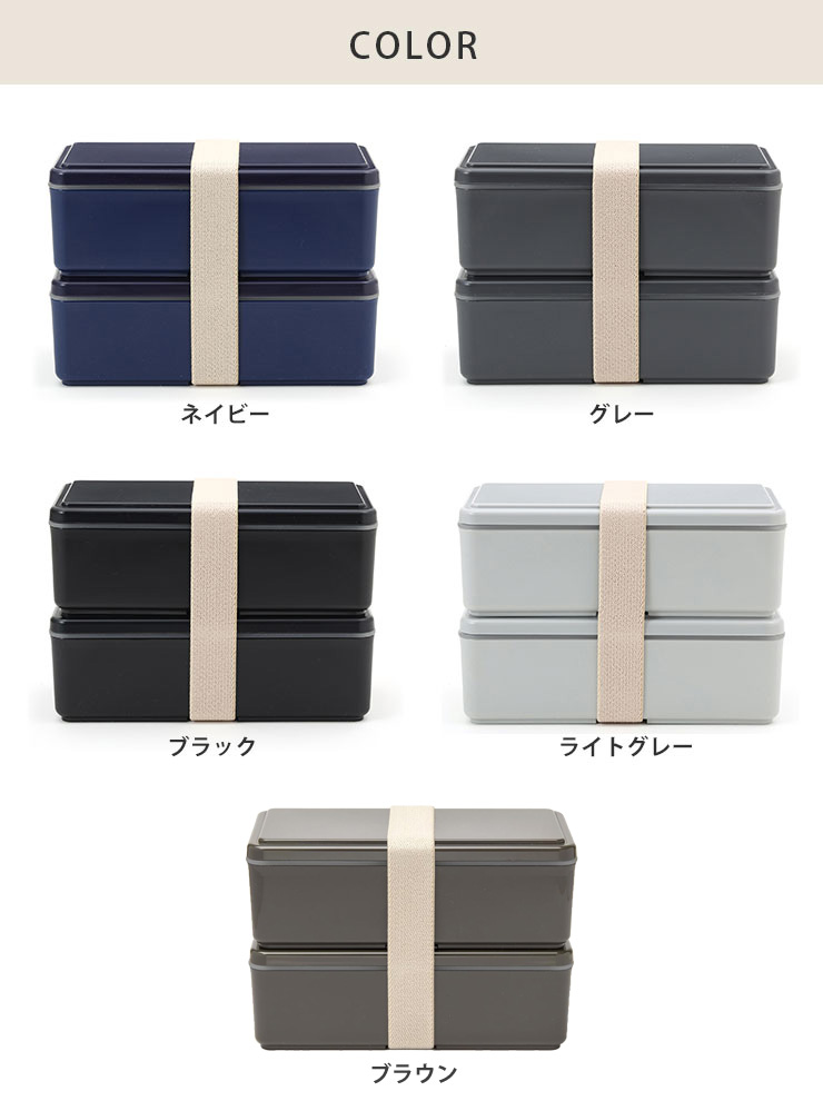 GEL-COOL ジェルクール スクエア メンズW 500ml×2段 保冷剤一体型