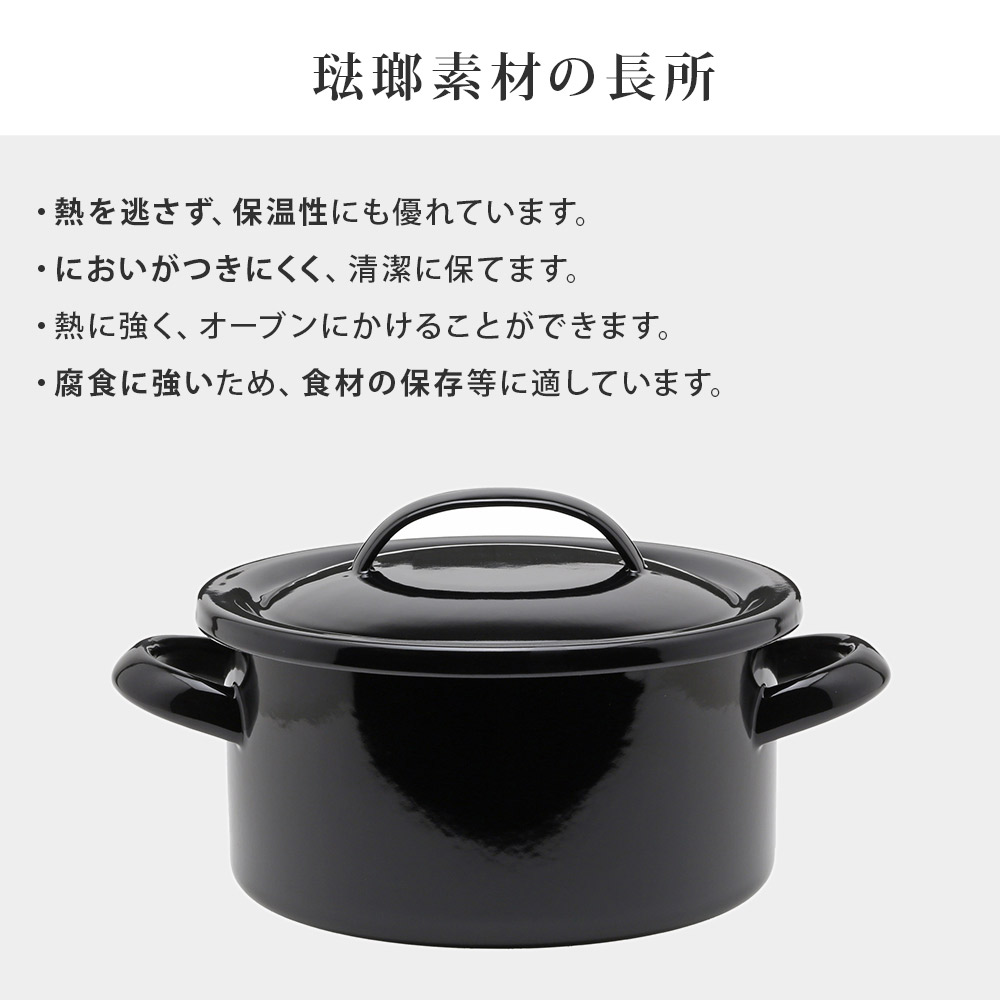昭和レトロ FUJII 月兎印 大型寸胴 琺瑯 ストッカー 2点セット やかん 日本製 おしゃれ かわいい ホーロー 月兎印 ケトル 2.2L
