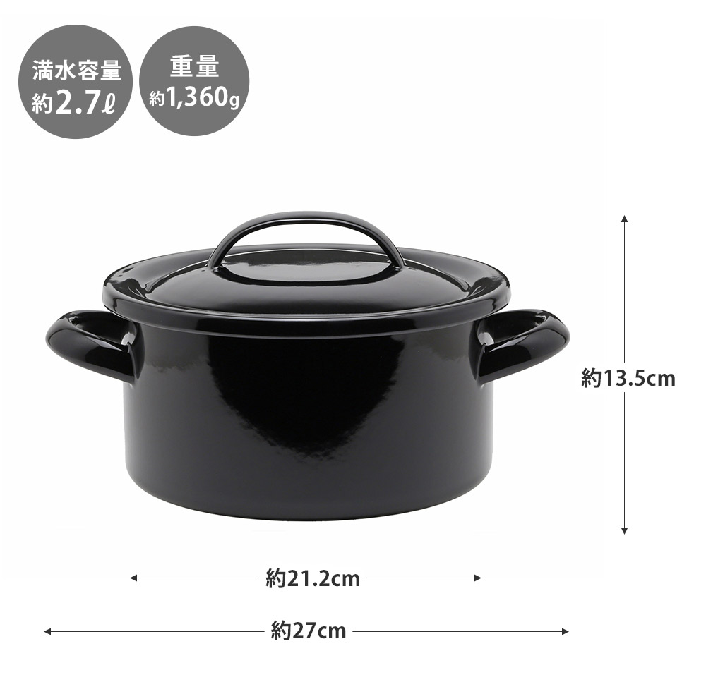 カープホーロー鍋！限定完売品！ 楽天市場】両手鍋 20cm IH対応 カリーシェフ ホーロー製 ガラス