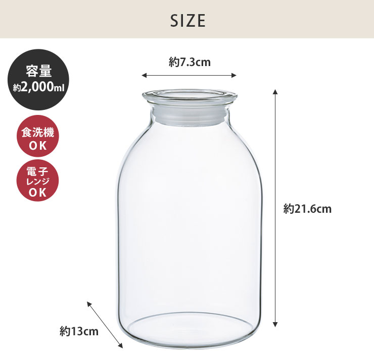 DOHTON BORi! ガラス瓶 2個セット ハリオ ガラスのある生活 ガラスの手仕事保存びん クリア 2000ml HARIO
