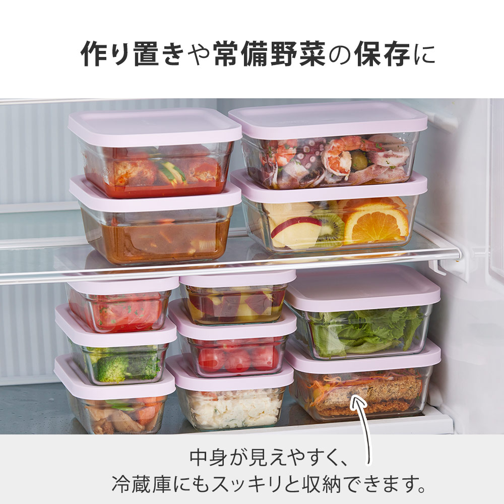 中身が見えやすく作り置きや常備菜の保存に便利