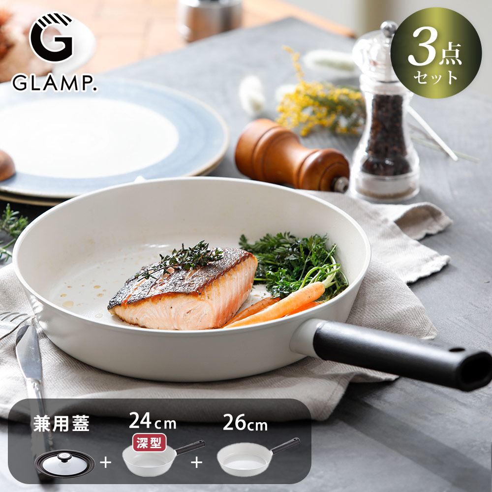 【新品未使用】蓋付きフライパン セラミックフライパン トライミー 3点セット 深型24cm 26cm 兼用蓋